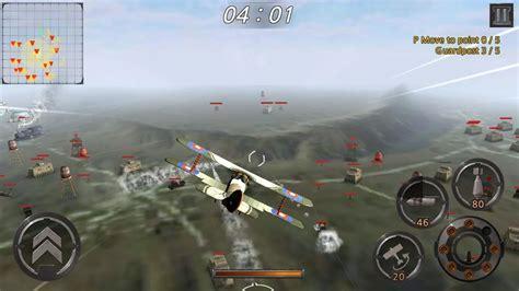 空战世界图0