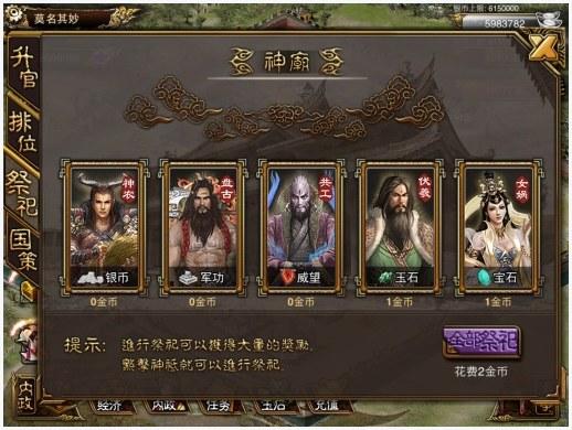傲视天地图1