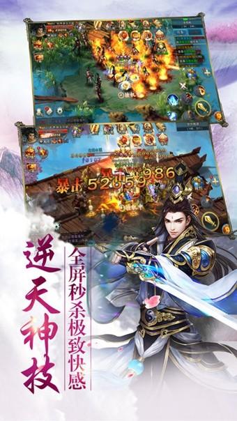灵剑寻仙图3