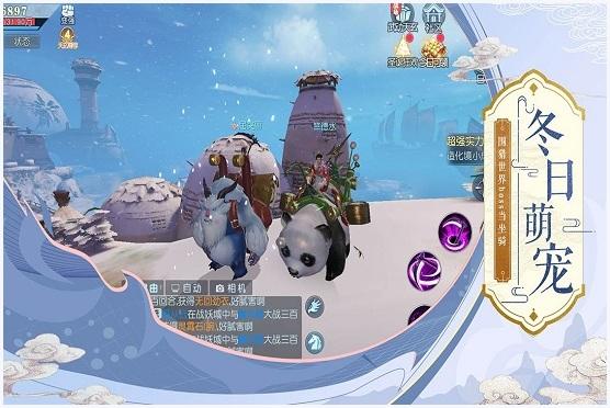 武动乾坤图2