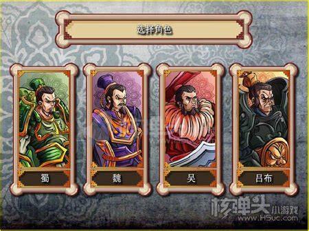 王朝战争中文无敌版图2