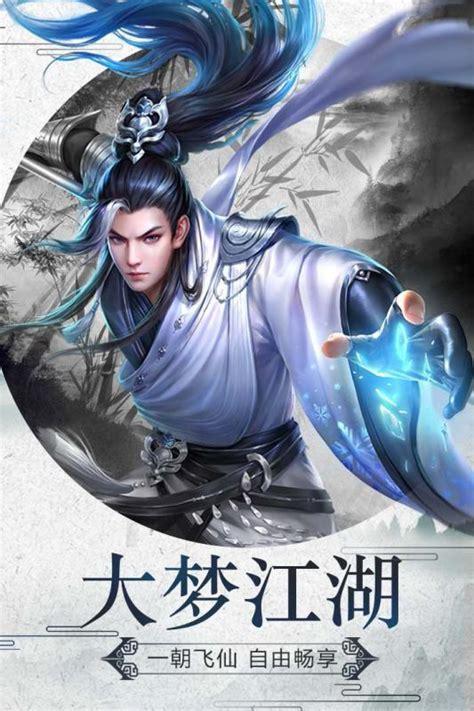笑笑江湖图4