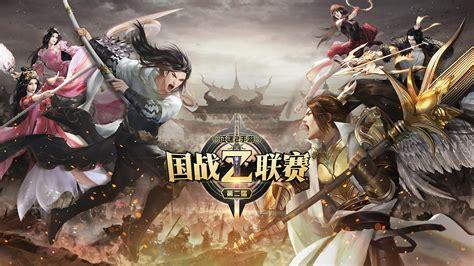 手游征途图0