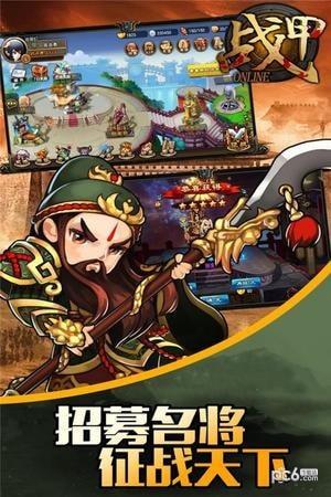 战甲online图3