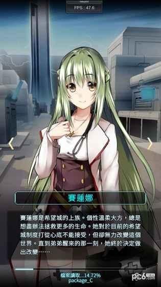 明日之光图2
