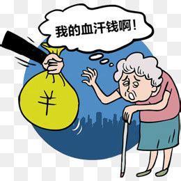 贪婪的惩罚