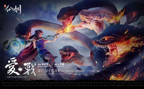 仙剑奇侠传ol图2
