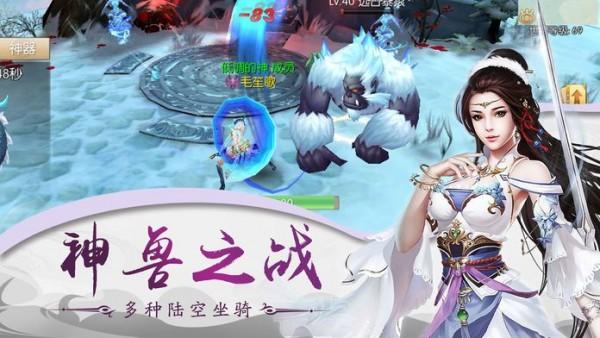 剑舞飞升图1
