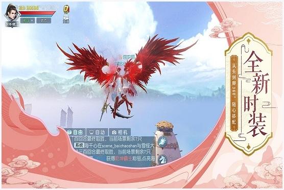 武动乾坤图3