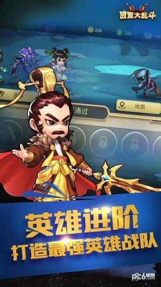 放置大乱斗图3