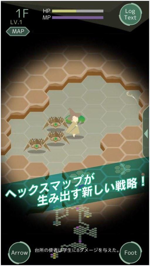 罗格图0