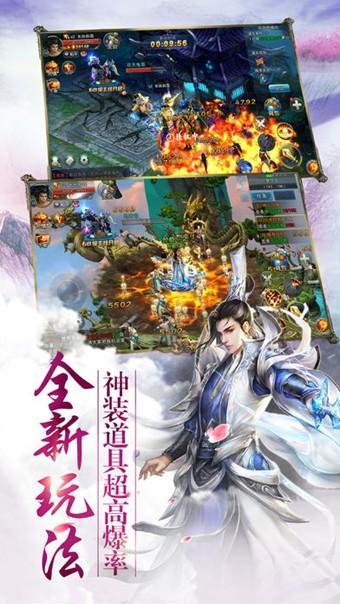 灵剑寻仙图1