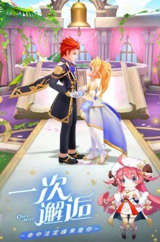 恶龙与勇者图0