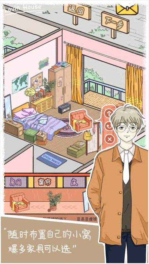 落樱小屋图4