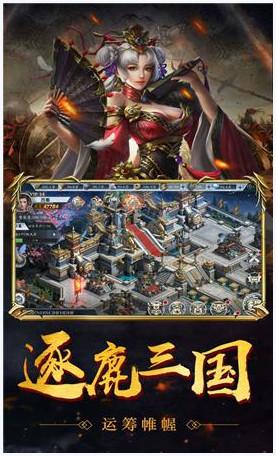 三国全面战争图2