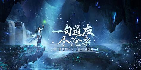 狂仙传图3