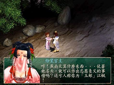 新绝代双骄1图0