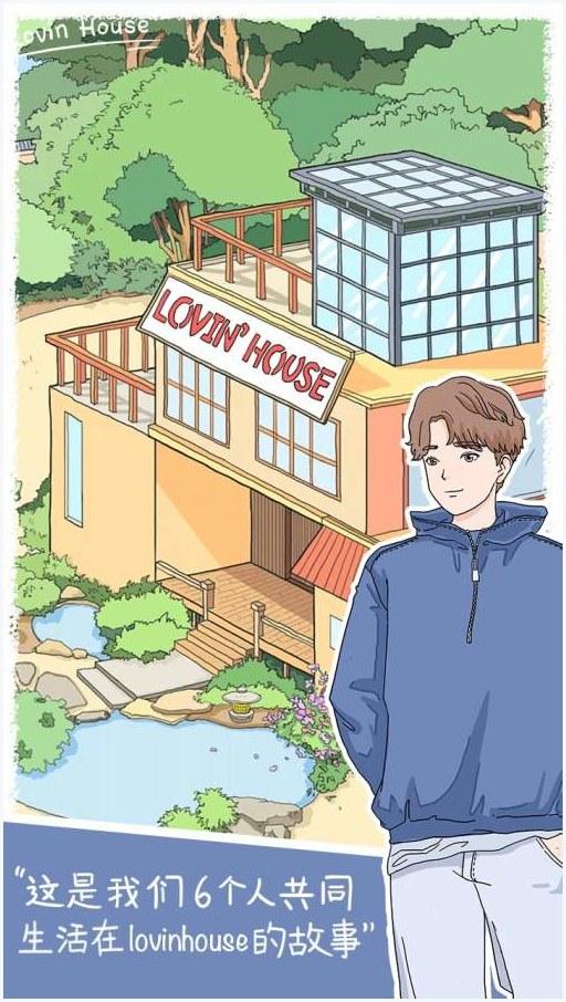 落樱小屋图0