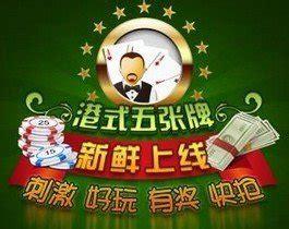 五张牌图2