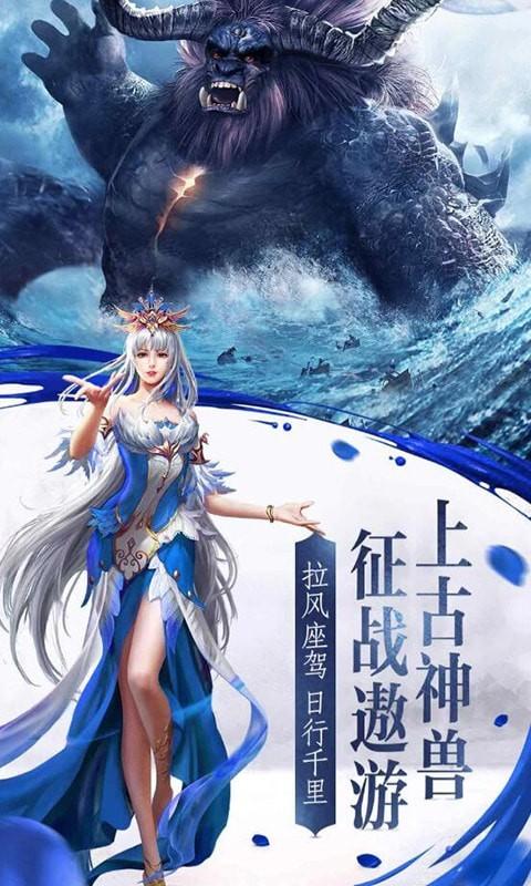 剑影仙尊图0