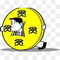 贪婪的惩罚图0