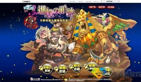 天使之恋2图1