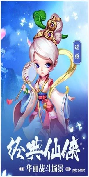 潜江千分图3