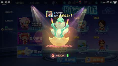 少年霸王图1