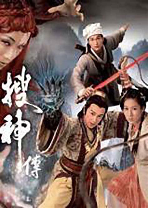 授神传