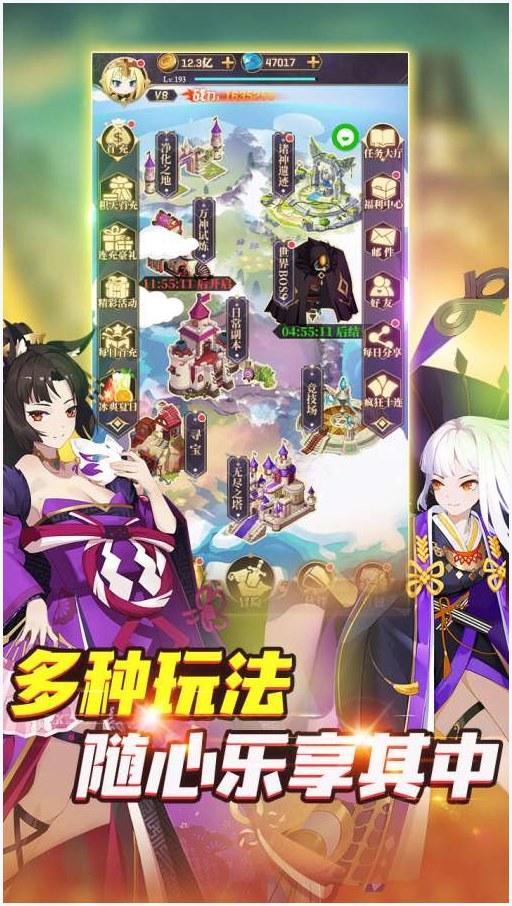 永夜图4