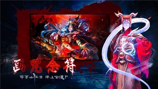 茅山天尊图1