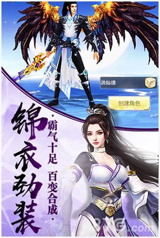 武林风云图4