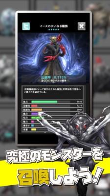 恶魔无限召唤图0
