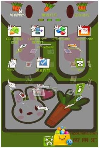 可爱兔子图1