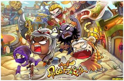 英雄传图6