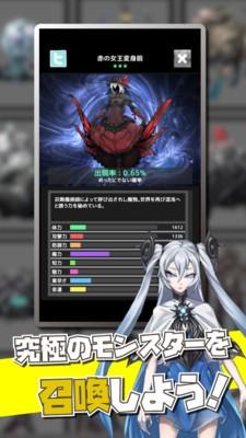 恶魔无限召唤图1