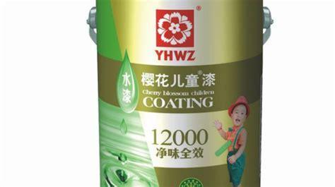 樱花涂料