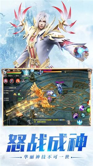 书剑仙缘图1