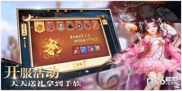 神戒图4