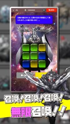 恶魔无限召唤图2