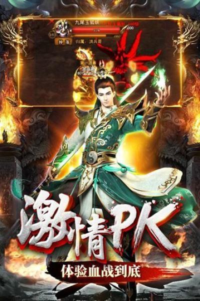 幻月神途图0
