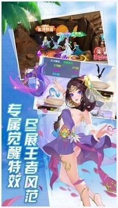 妖姬无双图2