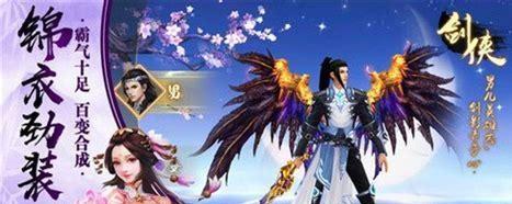 武林风云图5