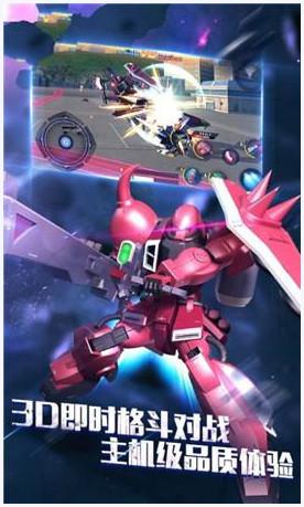 高达战记图2