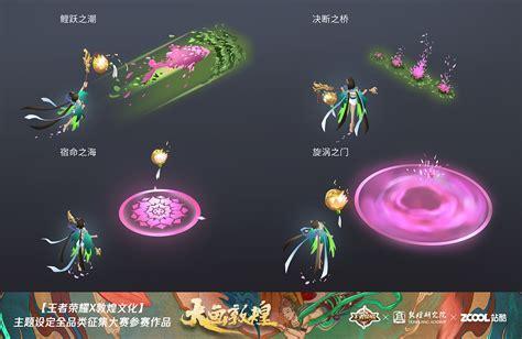 踏花行图1