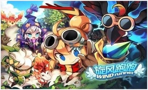 旋风跑跑图6