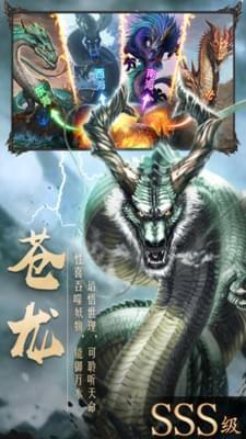 山海异世录图1