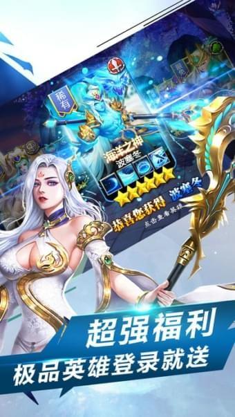 魔灵战场图1