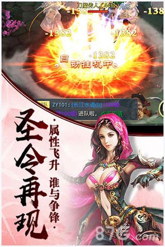 武林风云图0