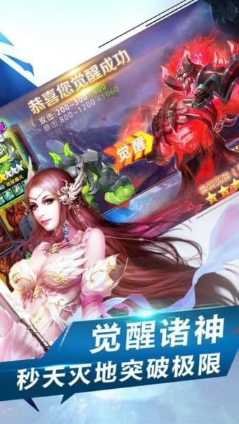 魔灵战场图2